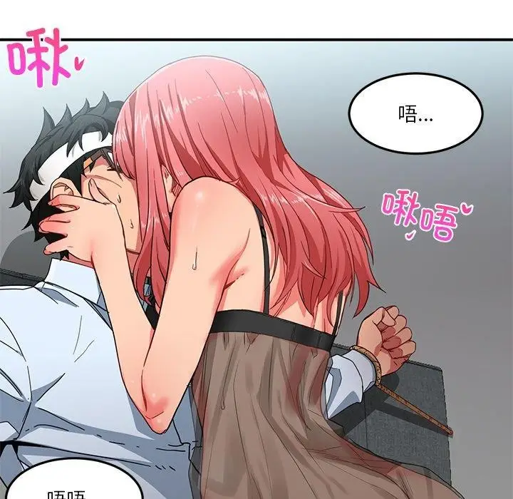 漫画《她的直播间》第7话第14张图