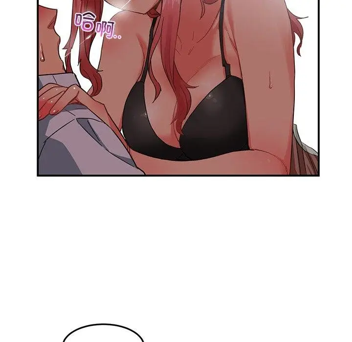 漫画《她的直播间》第7话第19张图