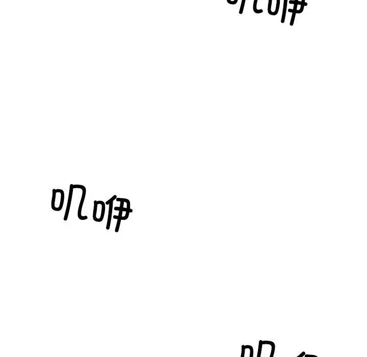 漫画《她的直播间》第7话第29张图