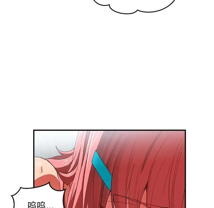 漫画《她的直播间》第7话第39张图