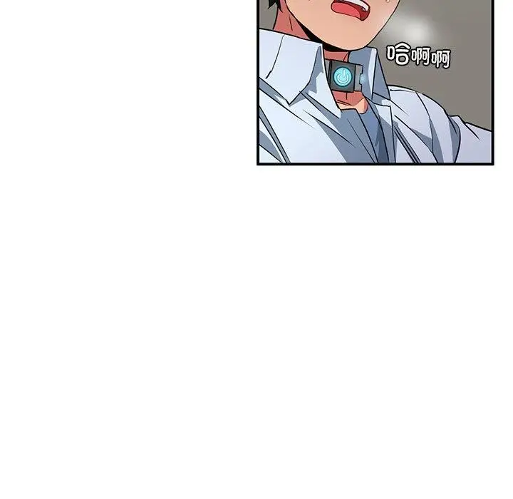 漫画《她的直播间》第7话第5张图