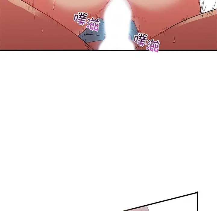 漫画《她的直播间》第7话第51张图