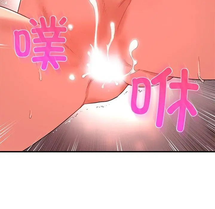 漫画《她的直播间》第7话第57张图