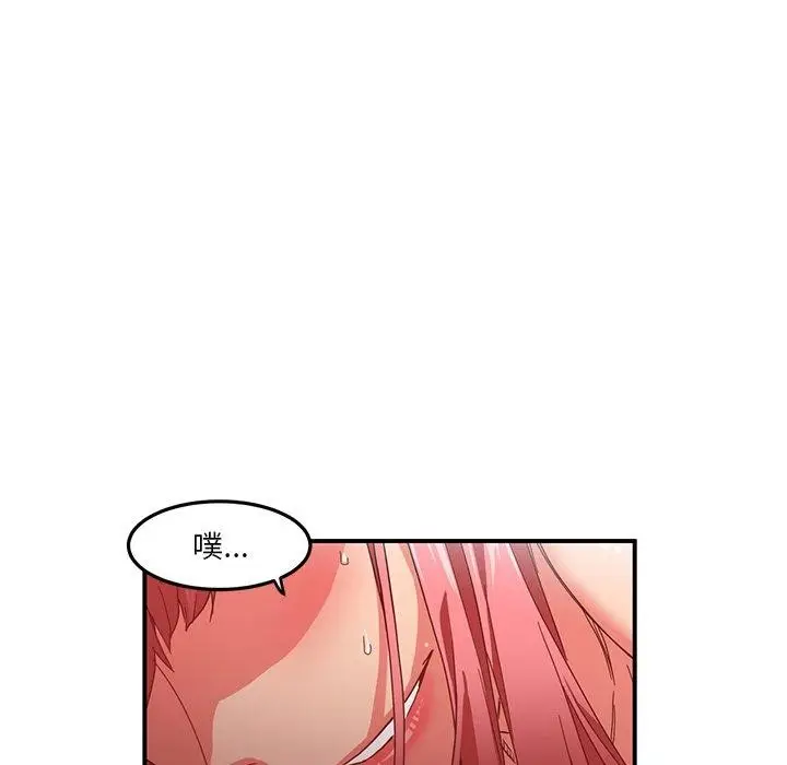 漫画《她的直播间》第7话第64张图