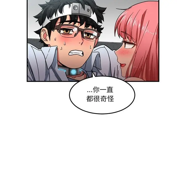漫画《她的直播间》第7话第66张图