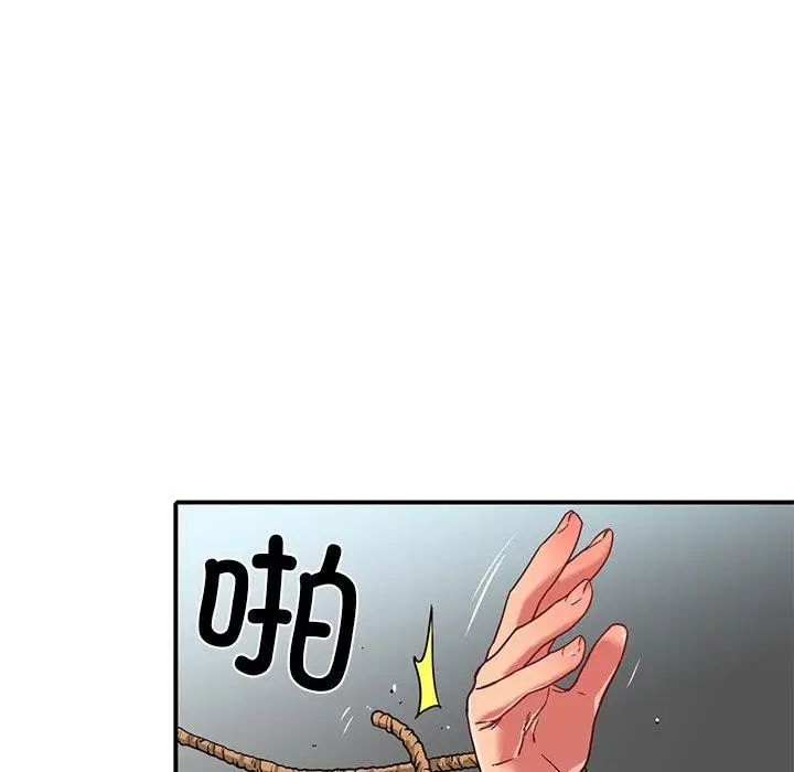 漫画《她的直播间》第7话第69张图