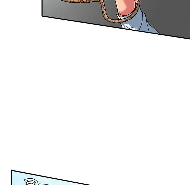 漫画《她的直播间》第7话第70张图