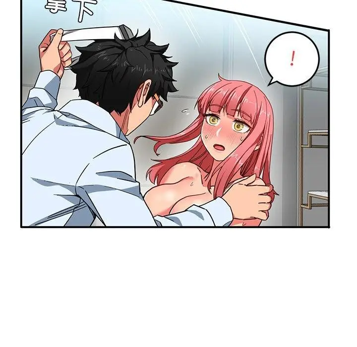 漫画《她的直播间》第7话第71张图