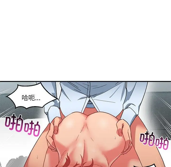 漫画《她的直播间》第7话第87张图