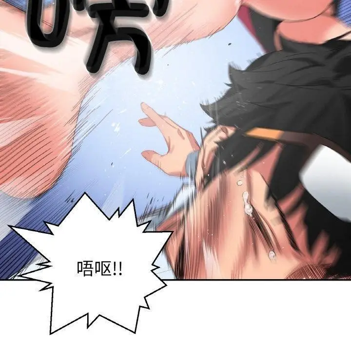 漫画《她的直播间》第9话第120张图