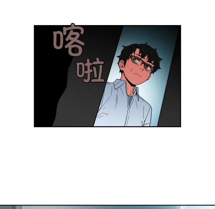 漫画《她的直播间》第9话第13张图