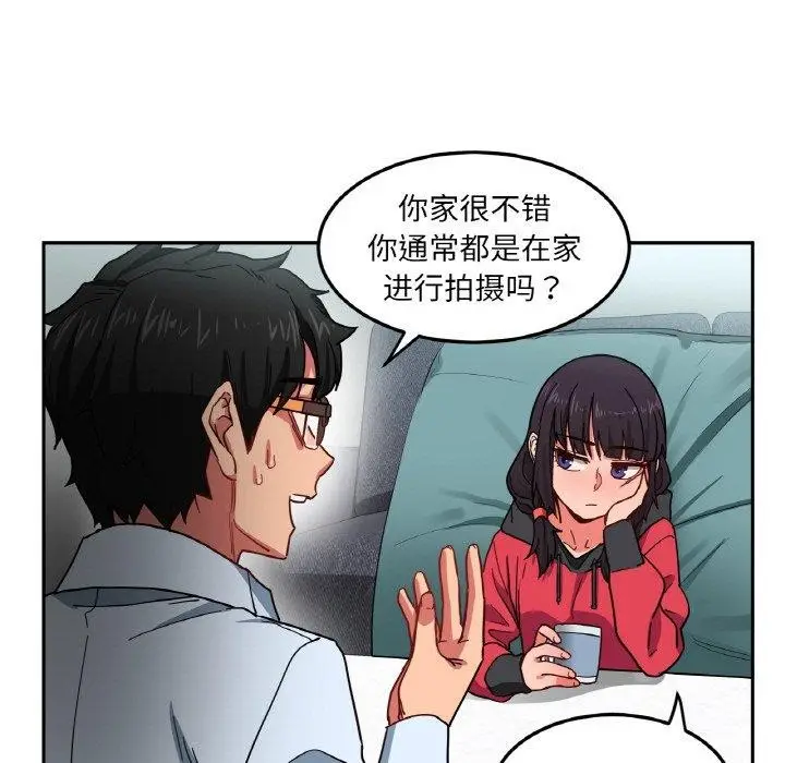 漫画《她的直播间》第9话第29张图