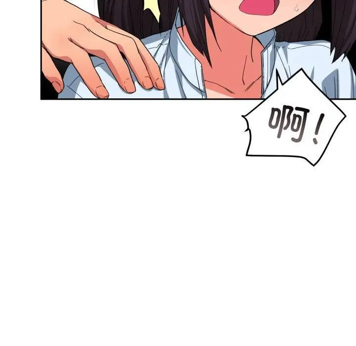 漫画《她的直播间》第10话第40张图