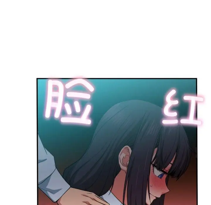 漫画《她的直播间》第10话第44张图