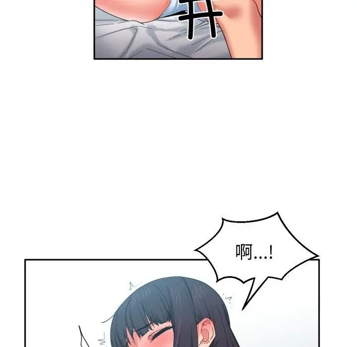 漫画《她的直播间》第10话第61张图