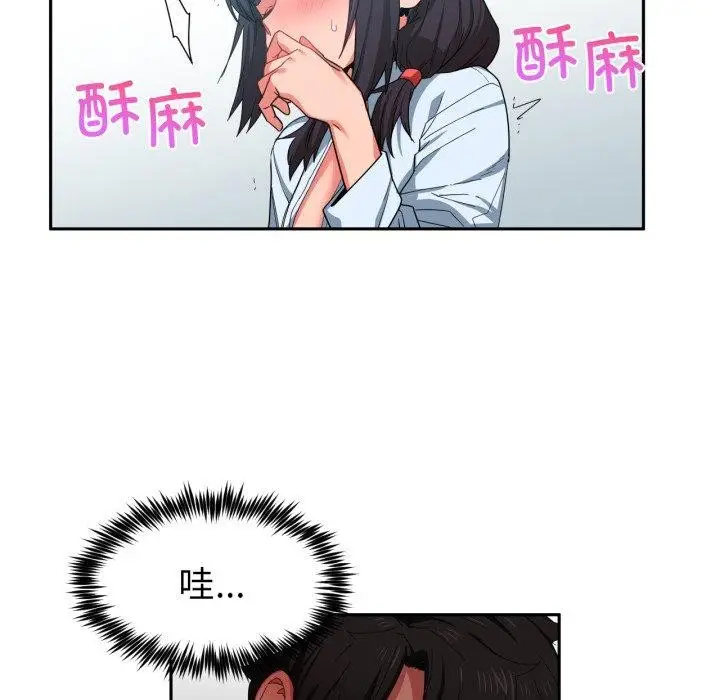 漫画《她的直播间》第10话第62张图