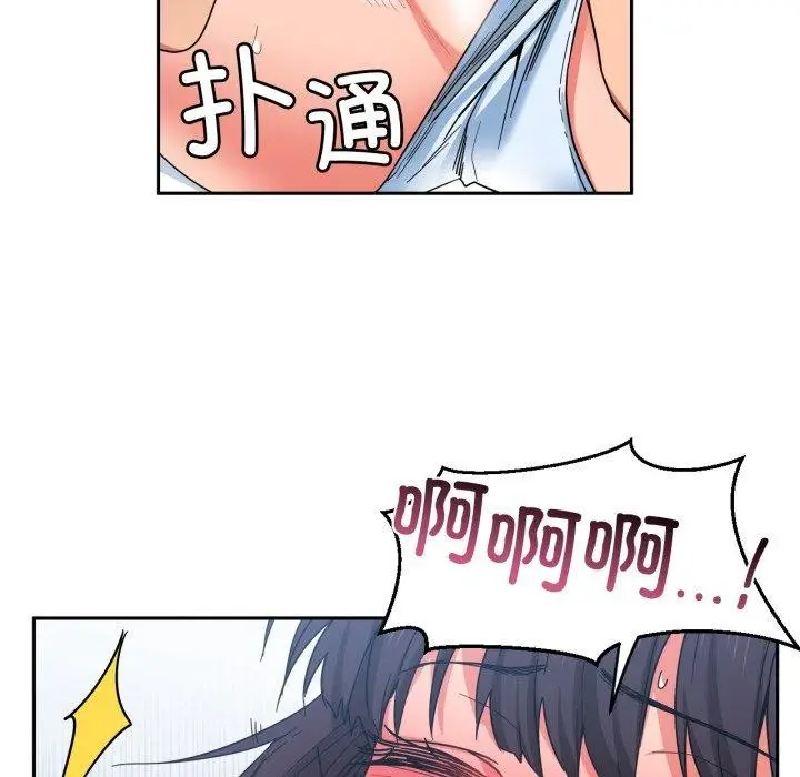 漫画《她的直播间》第10话第67张图