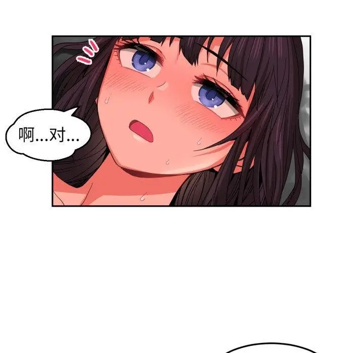 漫画《她的直播间》第10话第96张图