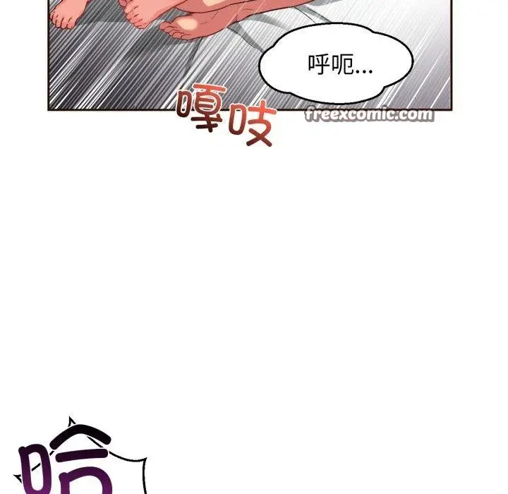 漫画《她的直播间》第11话第15张图