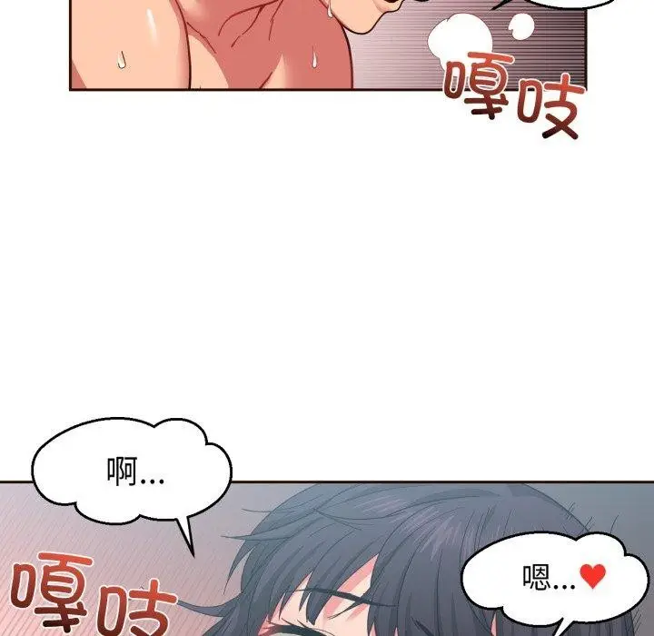 漫画《她的直播间》第11话第18张图