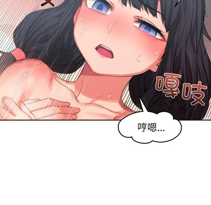 漫画《她的直播间》第11话第19张图