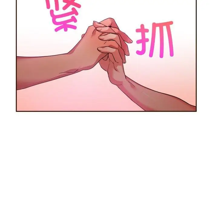 漫画《她的直播间》第11话第27张图