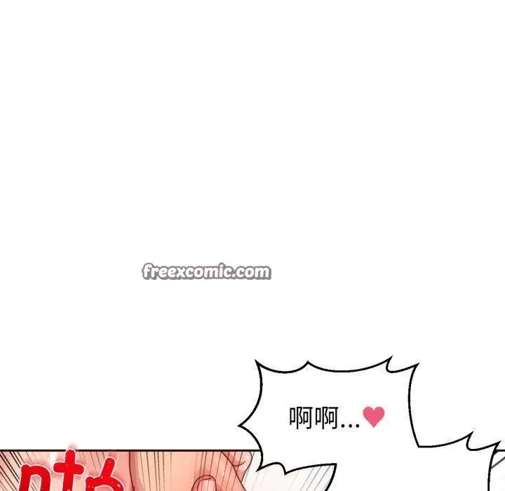 漫画《她的直播间》第11话第30张图