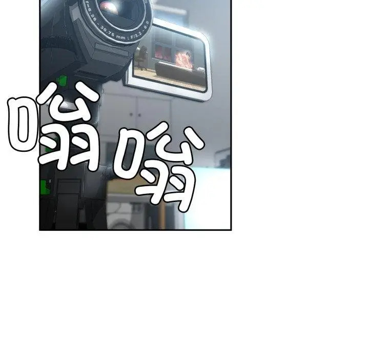 漫画《她的直播间》第11话第44张图