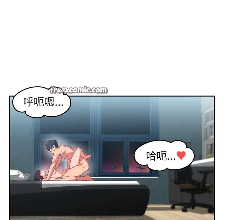 漫画《她的直播间》第11话第45张图