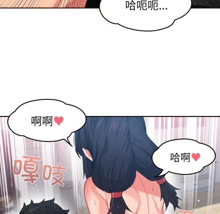 漫画《她的直播间》第11话第71张图