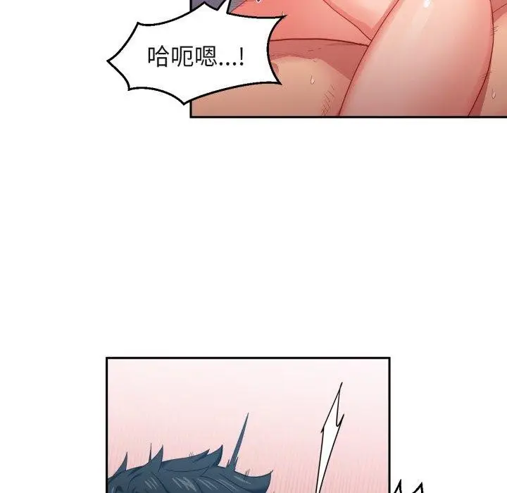 漫画《她的直播间》第11话第78张图