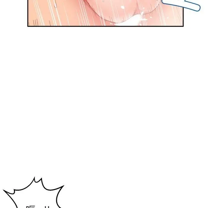 漫画《她的直播间》第11话第81张图