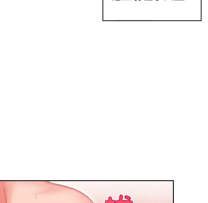 漫画《她的直播间》第11话第85张图