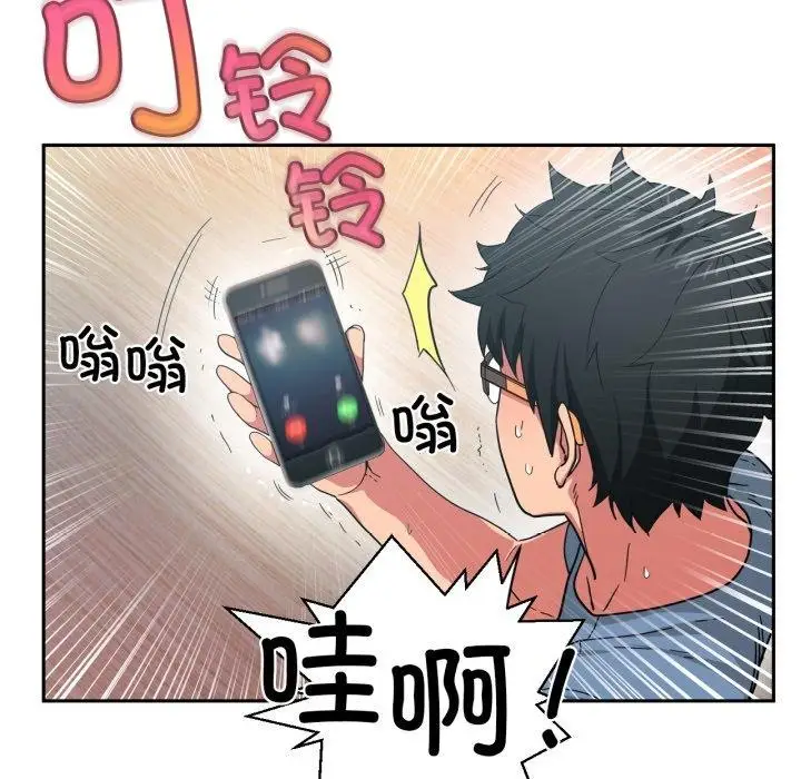 漫画《她的直播间》第12话第12张图