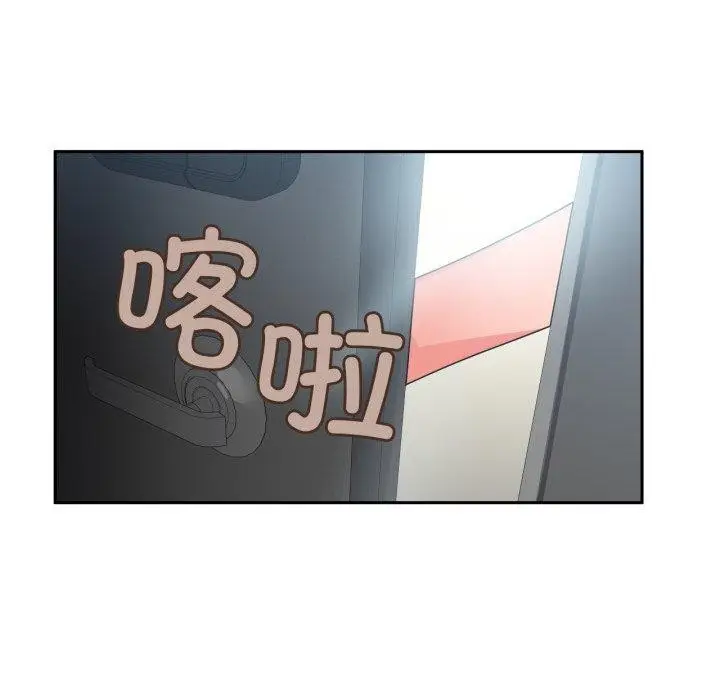 漫画《她的直播间》第12话第19张图