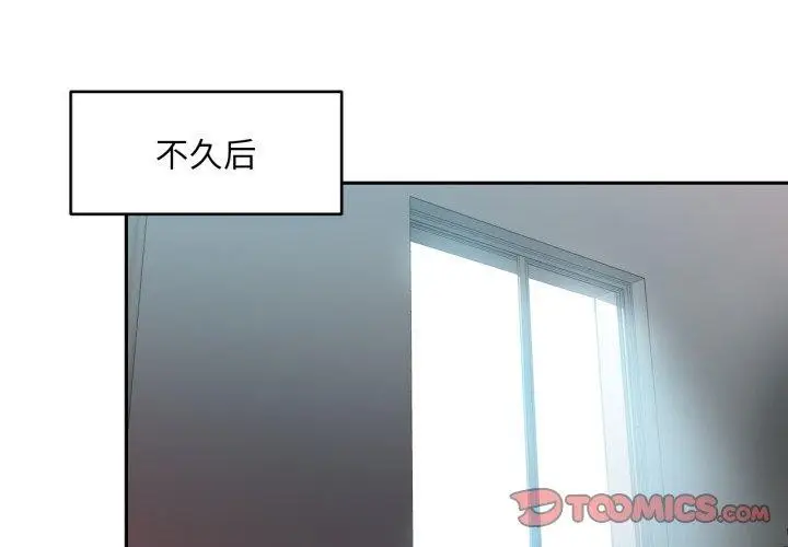 漫画《她的直播间》第12话第2张图