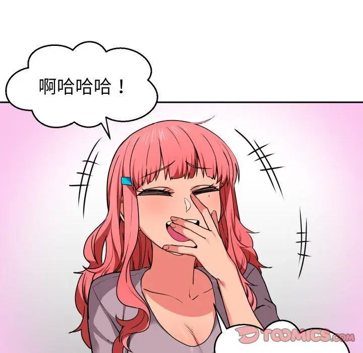 漫画《她的直播间》第12话第34张图