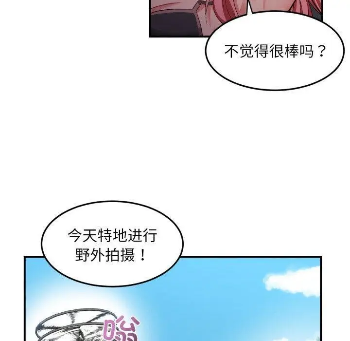 漫画《她的直播间》第13话第10张图