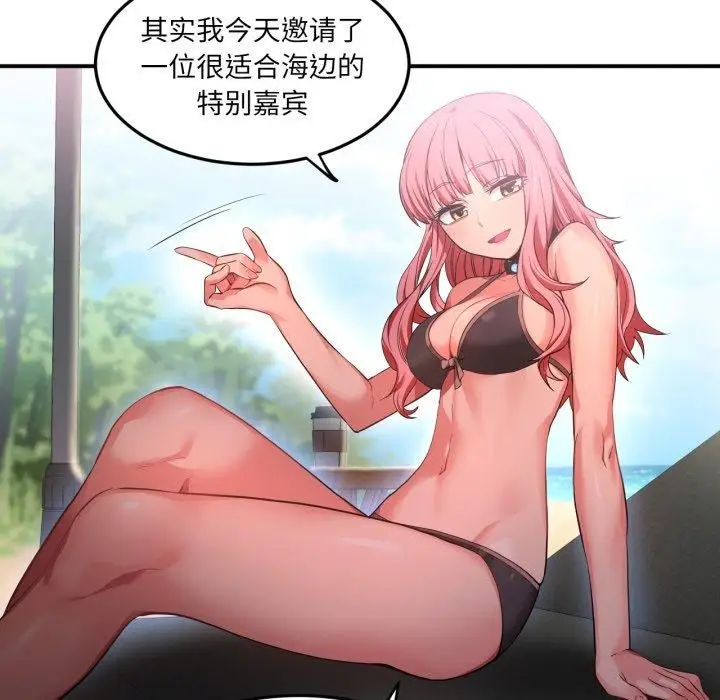 漫画《她的直播间》第13话第12张图