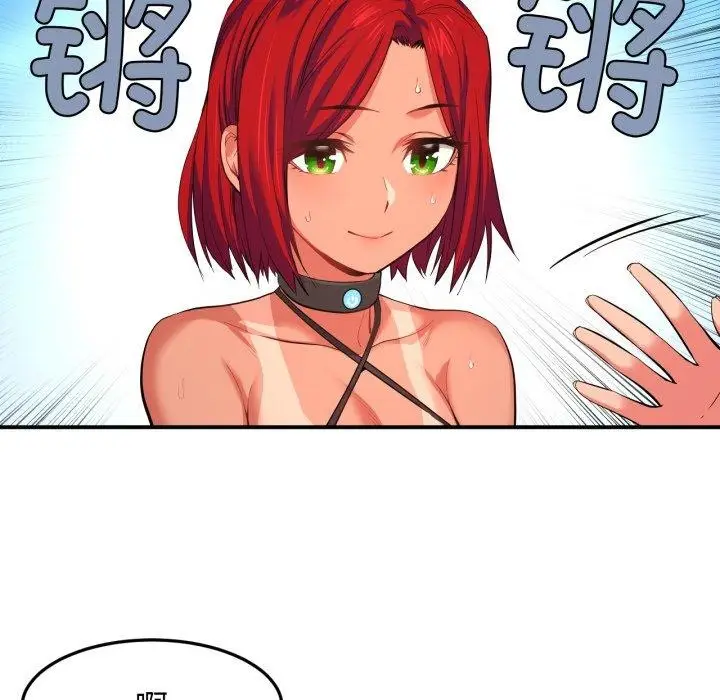 漫画《她的直播间》第13话第14张图