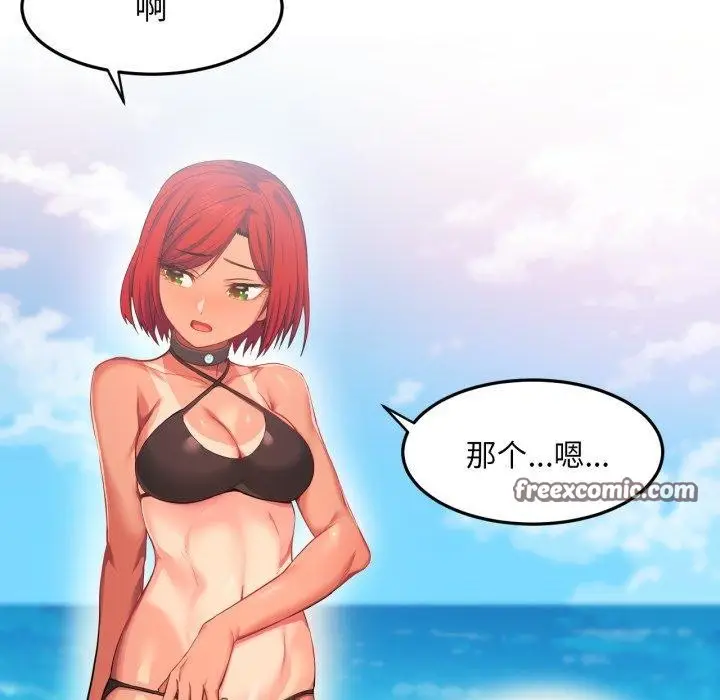 漫画《她的直播间》第13话第15张图