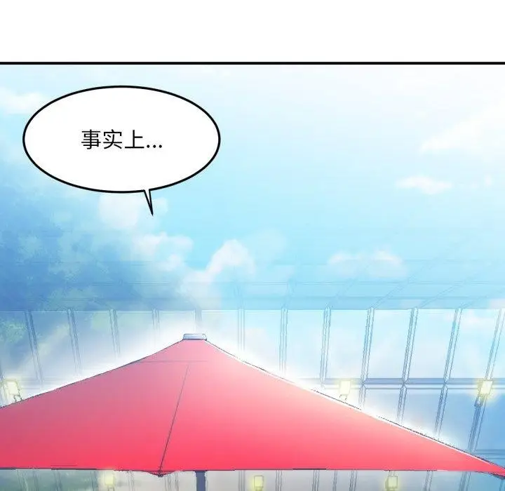 漫画《她的直播间》第13话第25张图