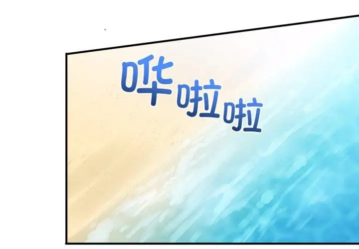 漫画《她的直播间》第13话第3张图