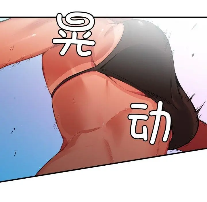 漫画《她的直播间》第13话第39张图