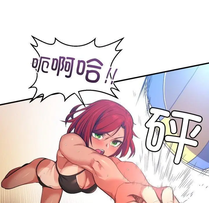 漫画《她的直播间》第13话第40张图