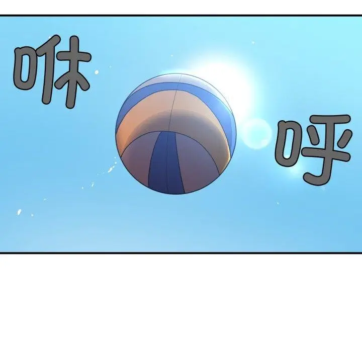 漫画《她的直播间》第13话第42张图