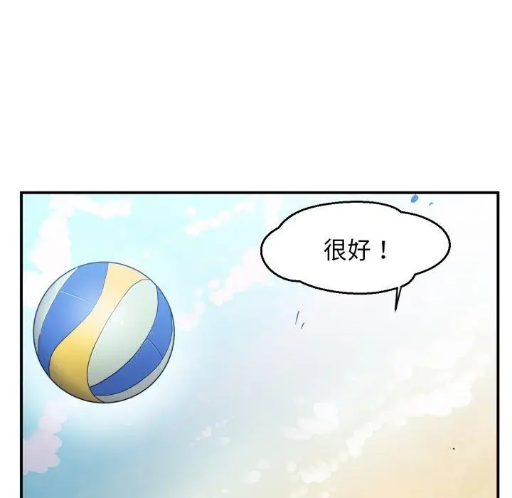 漫画《她的直播间》第13话第43张图