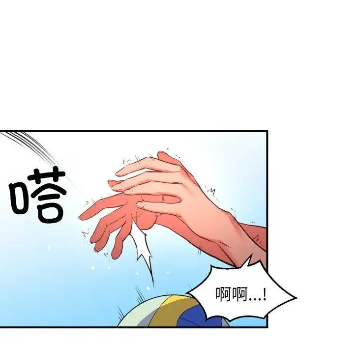 漫画《她的直播间》第13话第49张图