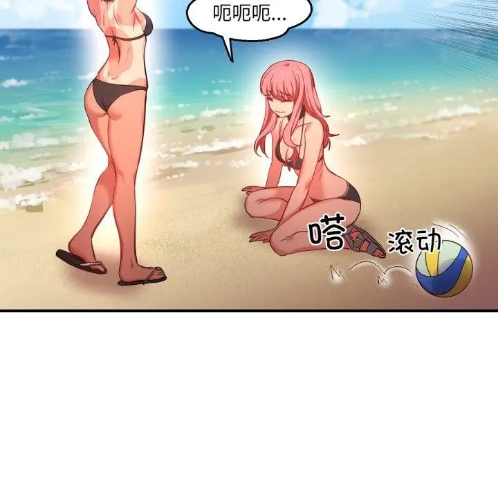 漫画《她的直播间》第13话第51张图
