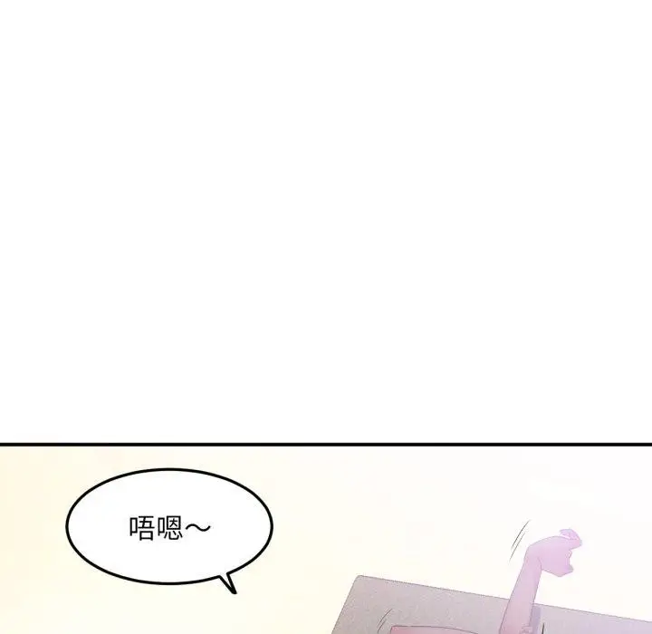 漫画《她的直播间》第13话第6张图